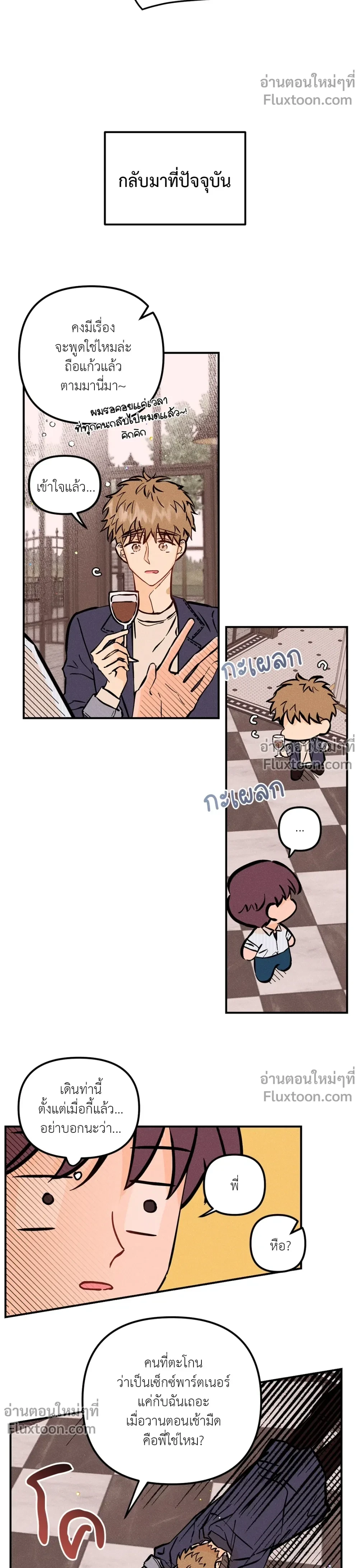 หน้าที่ 5