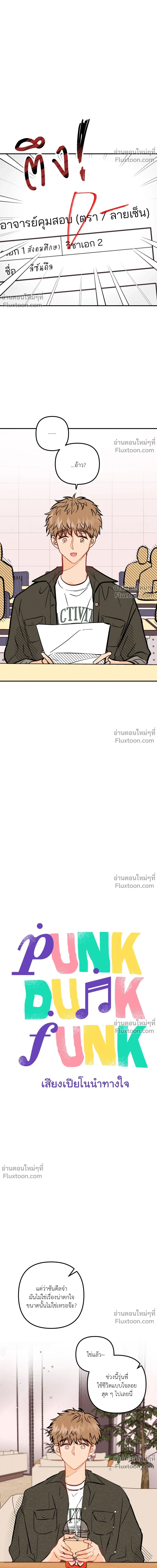 หน้าที่ 2