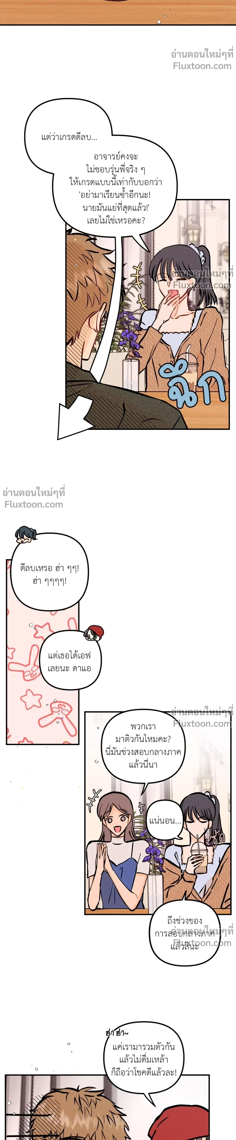 หน้าที่ 3