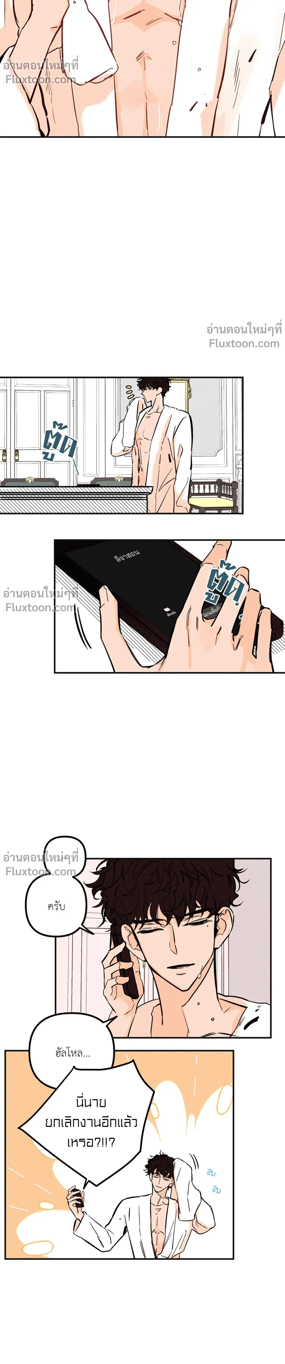 หน้าที่ 5