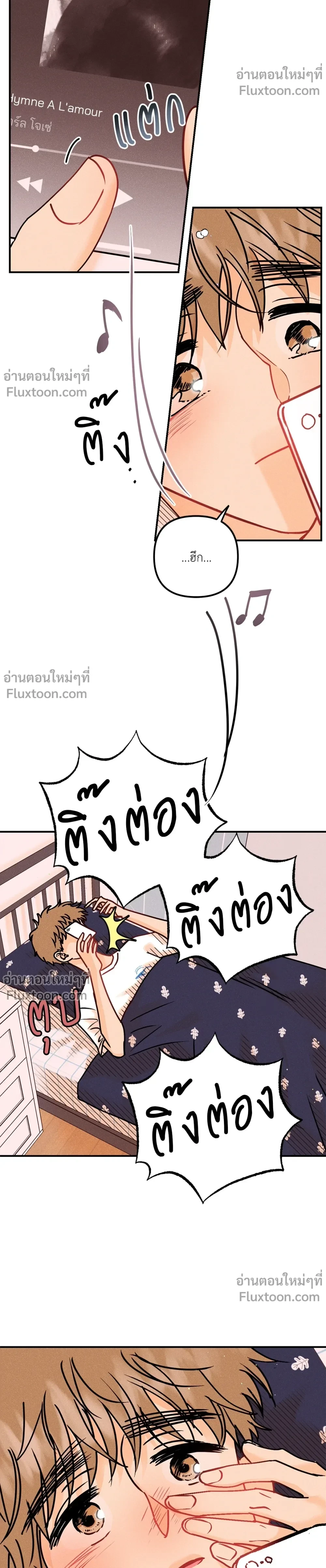 หน้าที่ 13