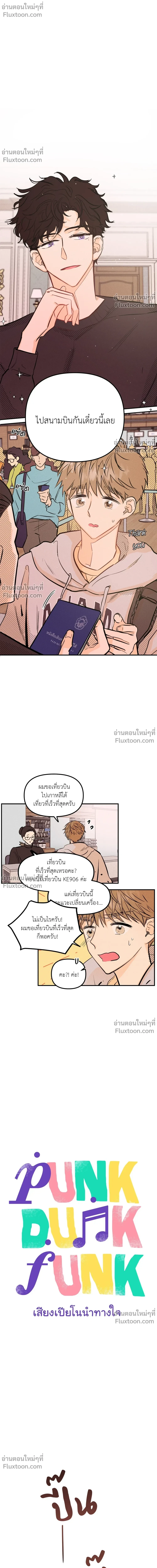 หน้าที่ 2