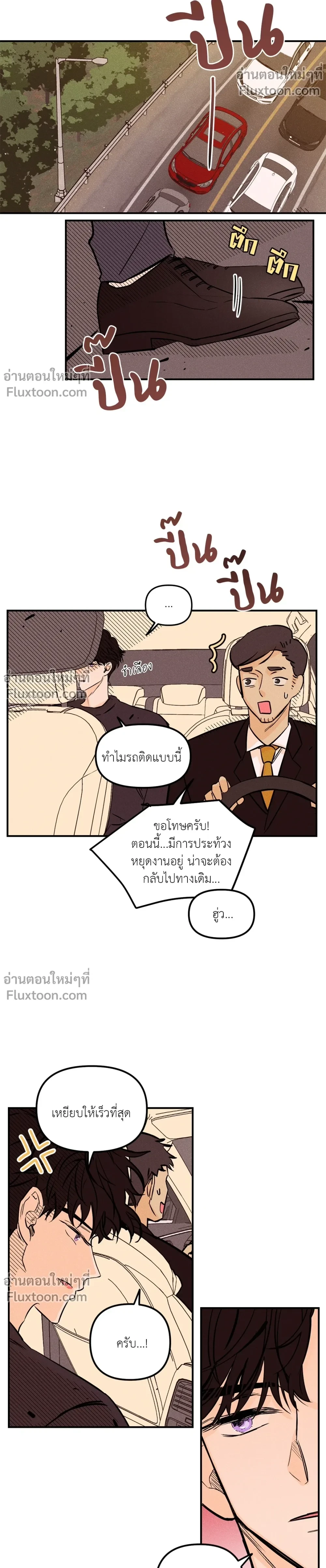 หน้าที่ 3