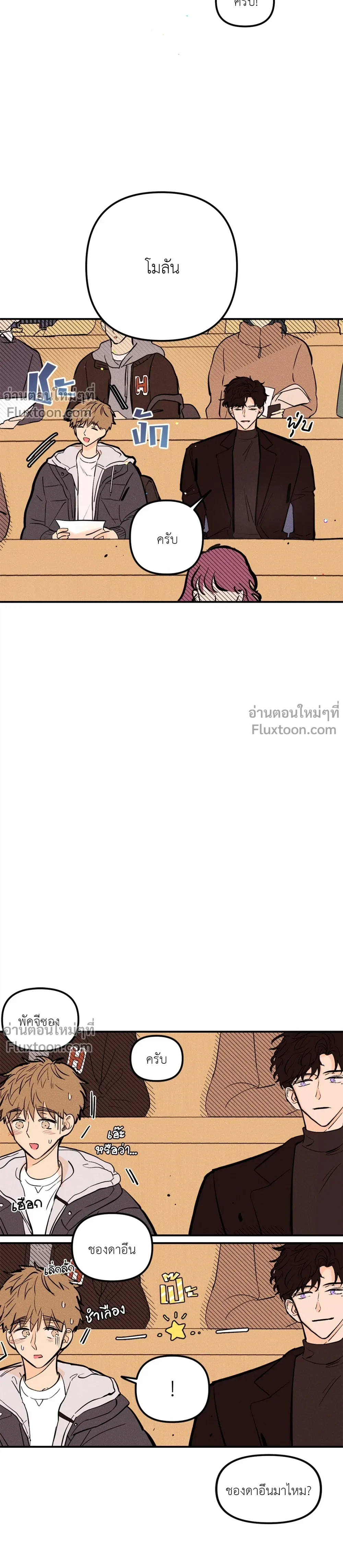 หน้าที่ 17