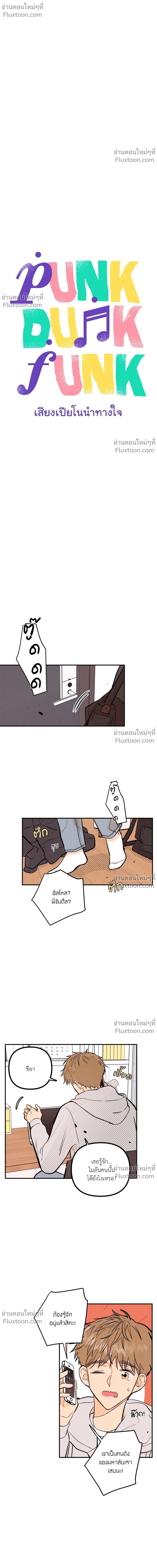 หน้าที่ 2
