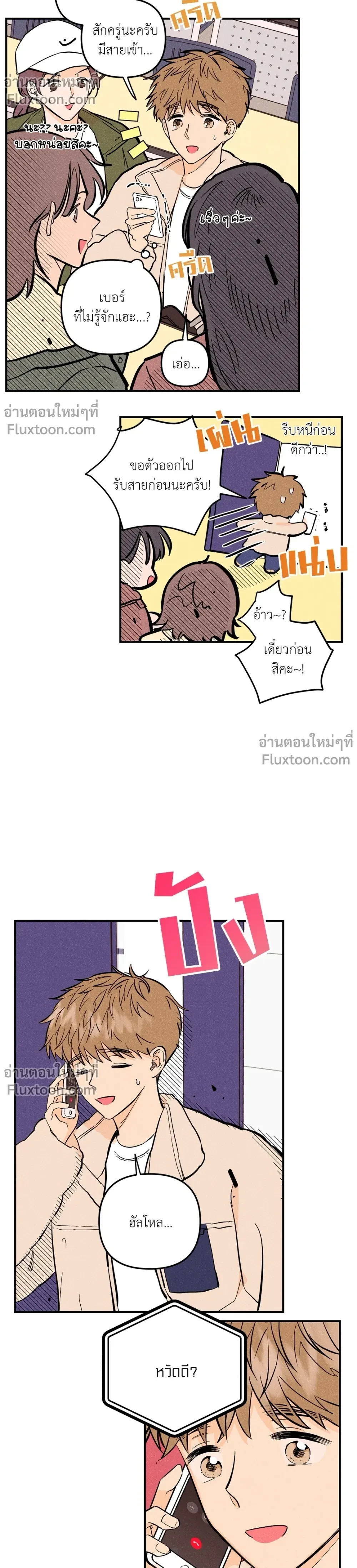 หน้าที่ 11