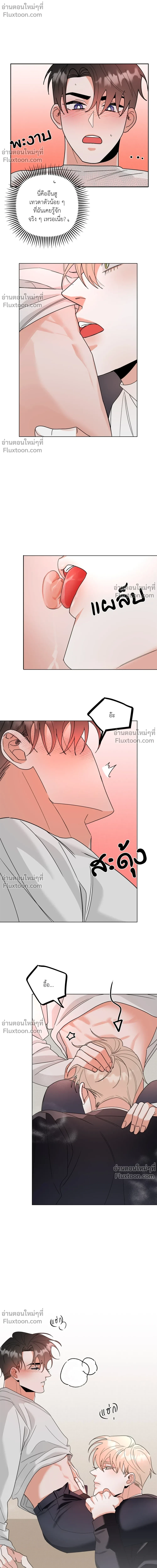 หน้าที่ 16