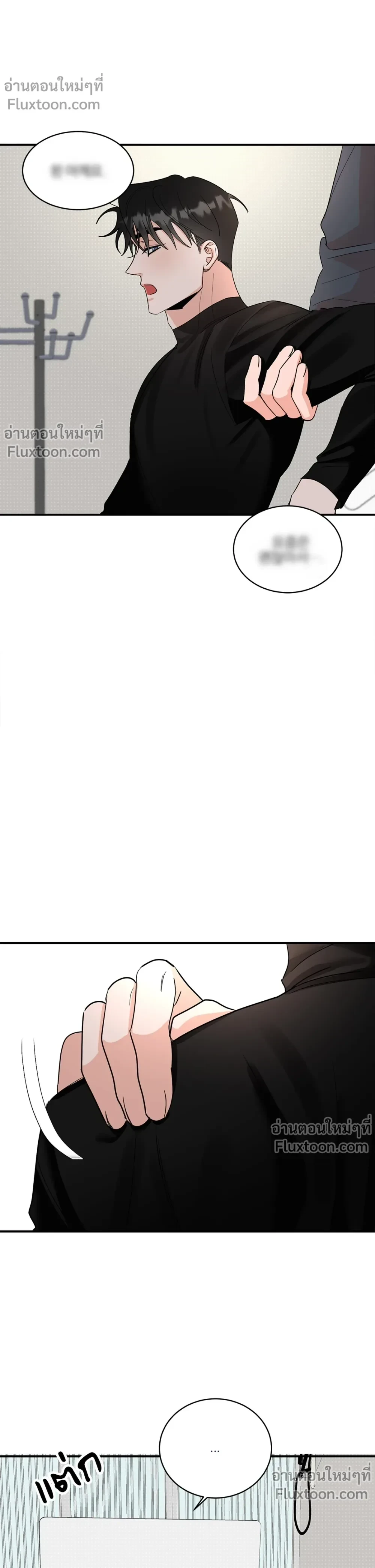 หน้าที่ 13