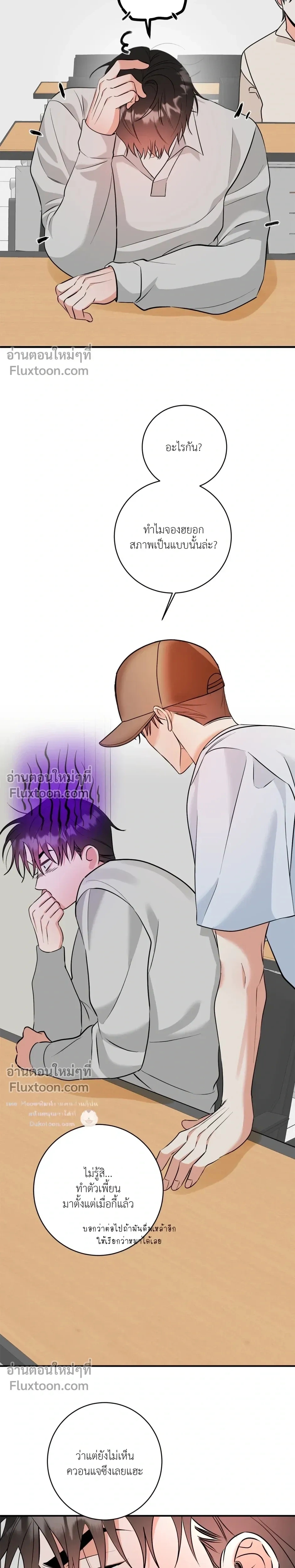 หน้าที่ 19