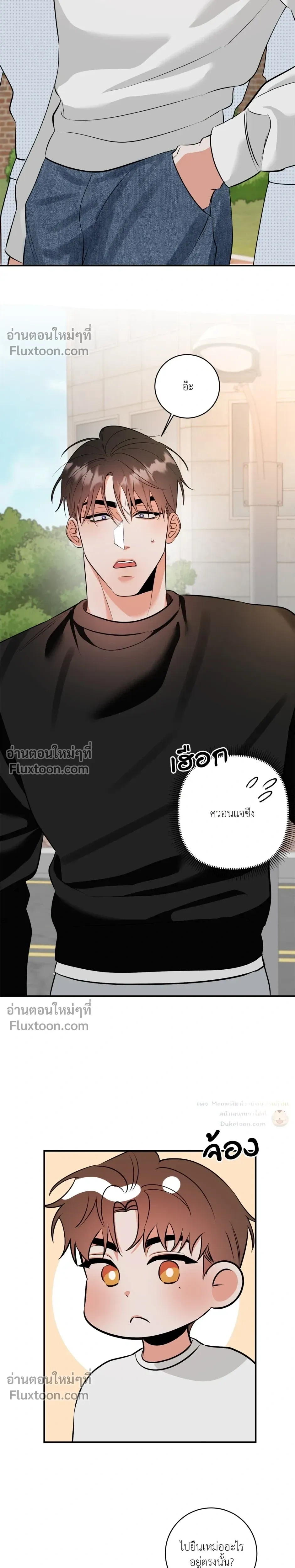 หน้าที่ 28