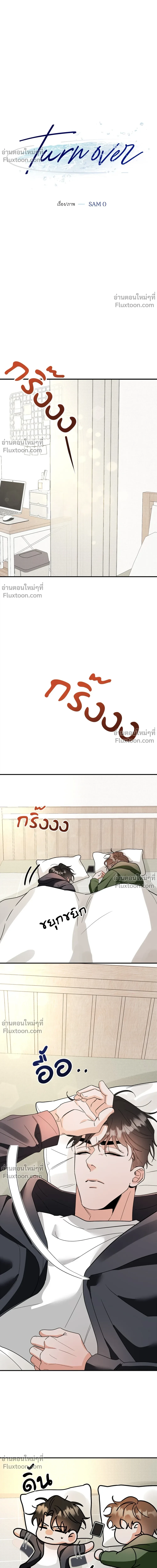 หน้าที่ 2