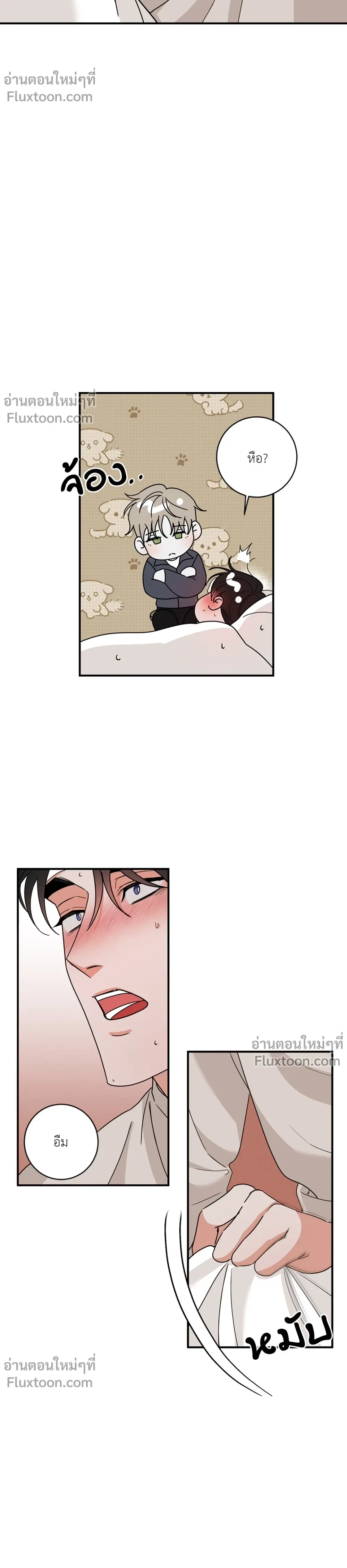 หน้าที่ 3