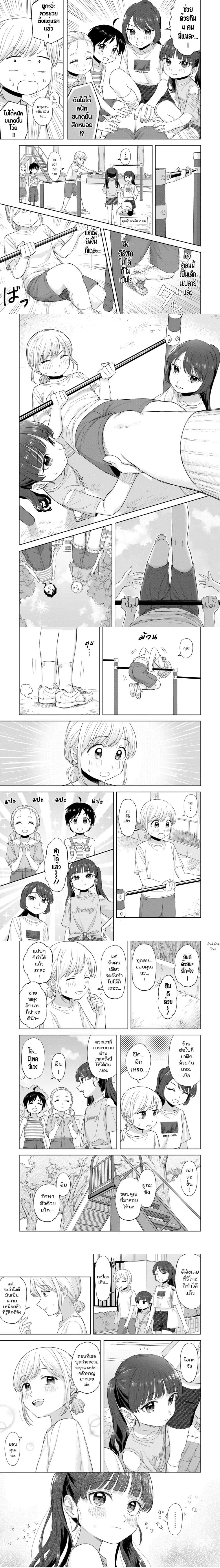 หน้าที่ 5