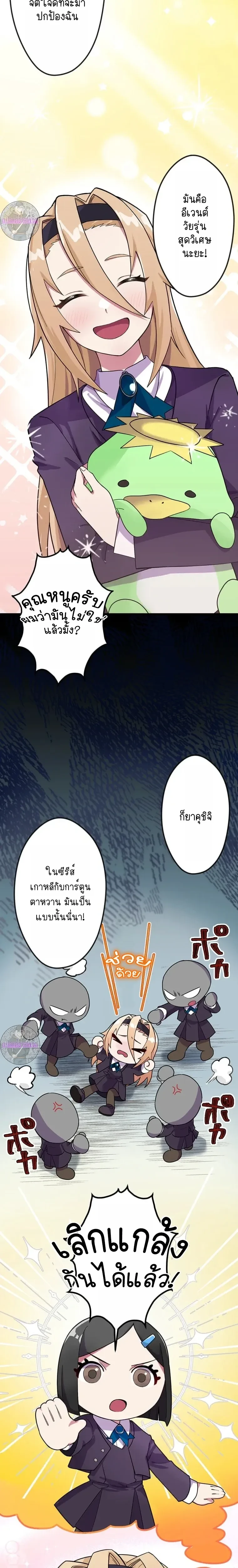 หน้าที่ 28