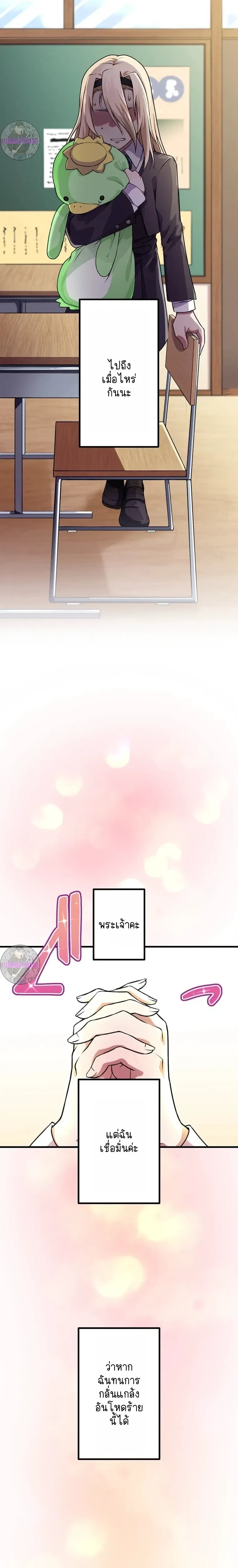 หน้าที่ 9