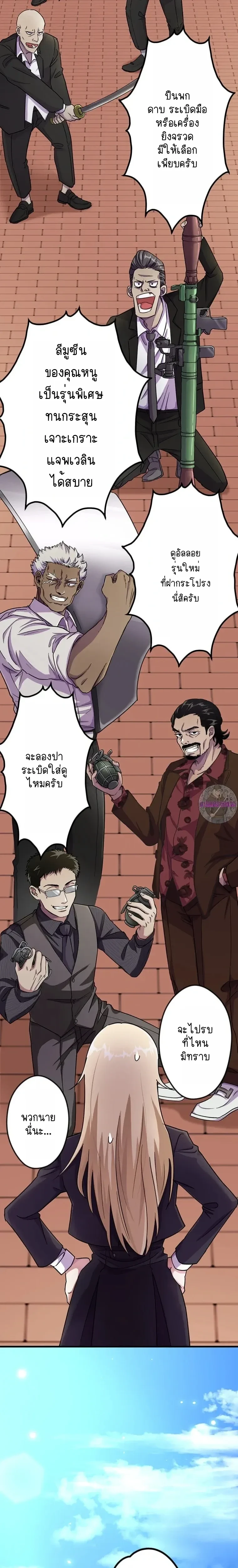 หน้าที่ 37