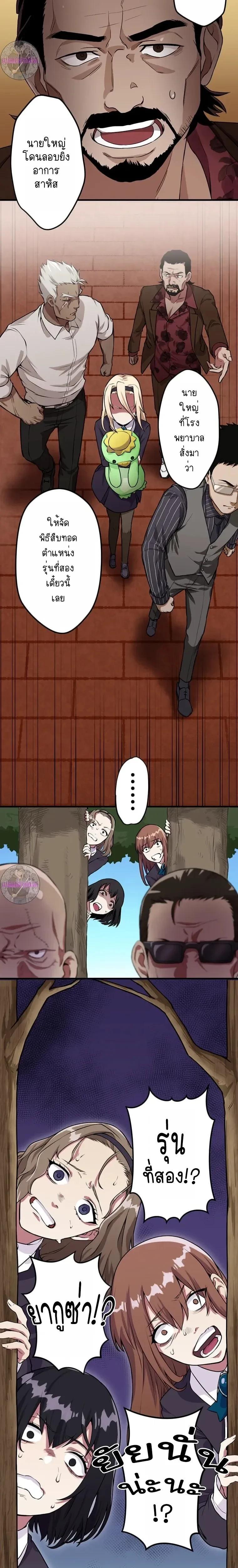 หน้าที่ 20