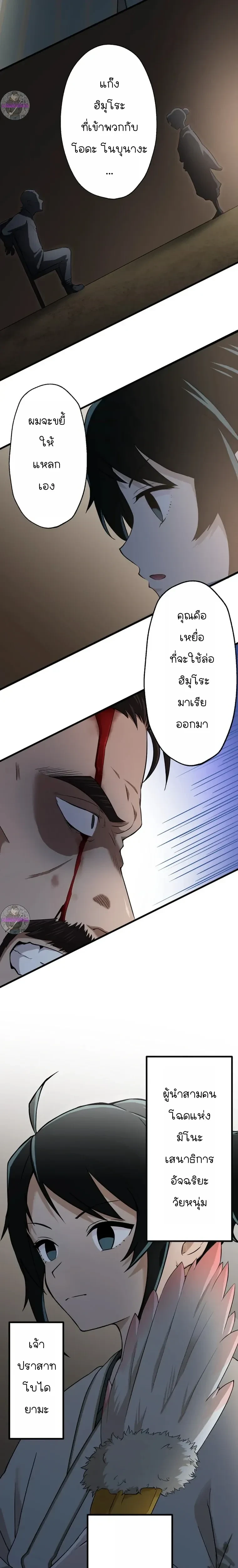 หน้าที่ 21