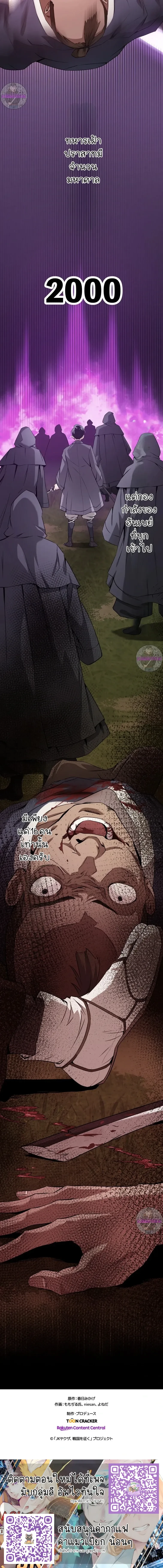 หน้าที่ 27