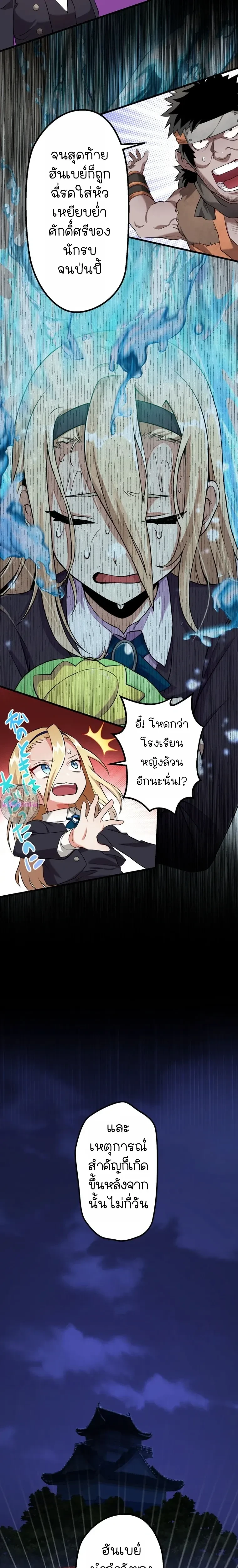 หน้าที่ 25