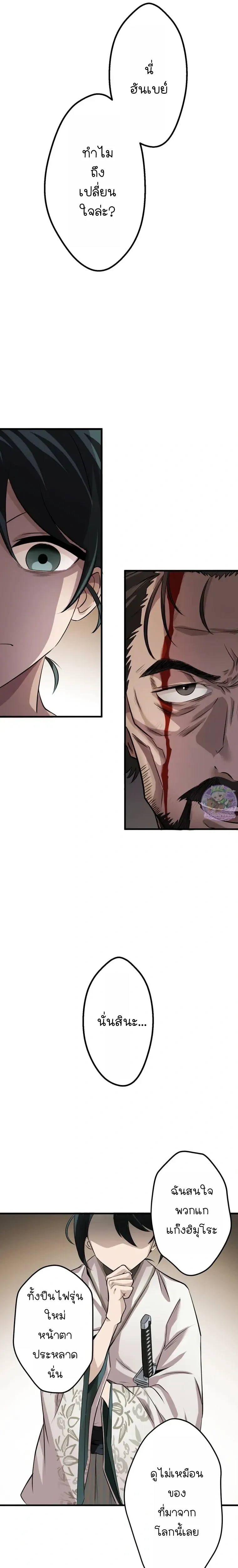 หน้าที่ 13