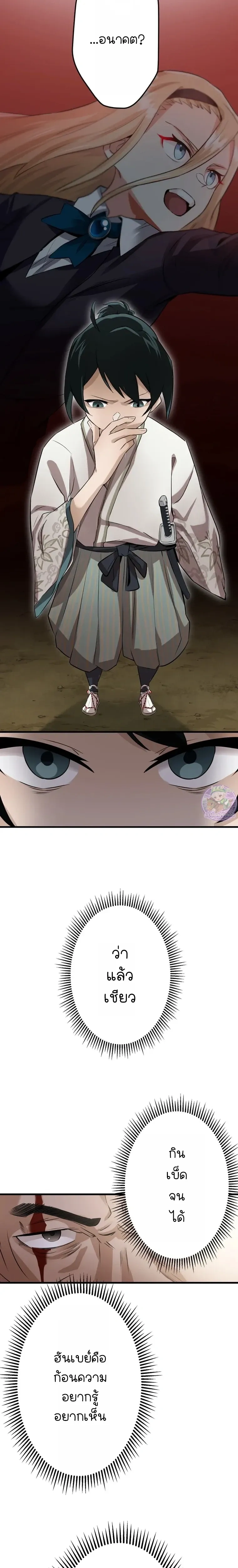 หน้าที่ 19