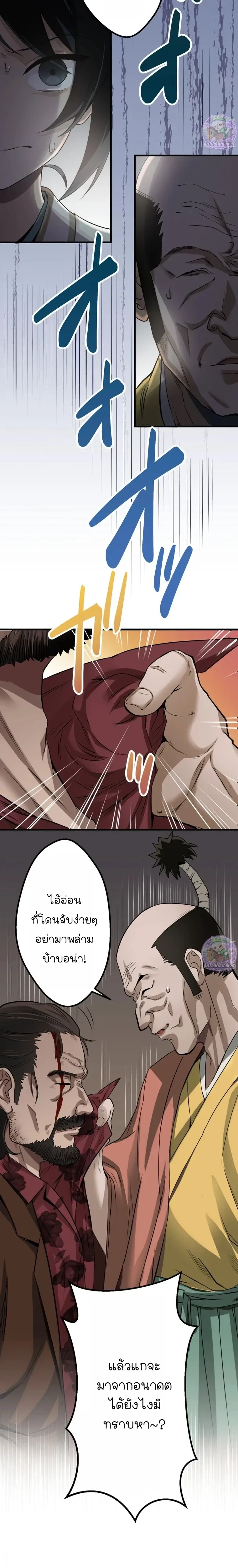 หน้าที่ 21