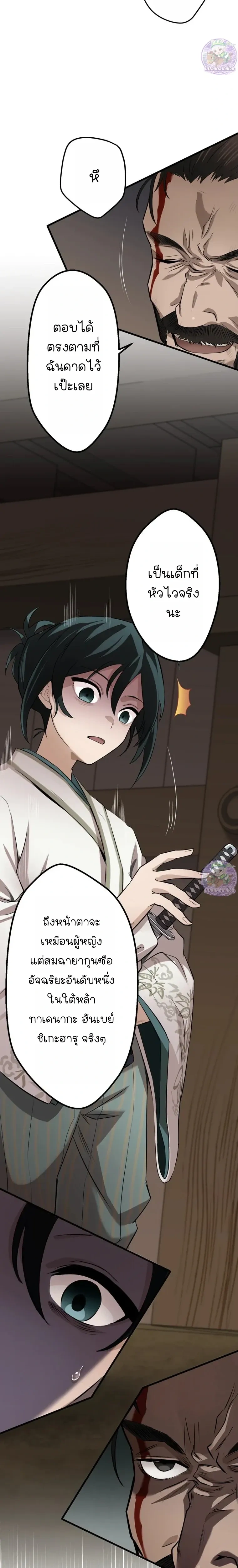หน้าที่ 14