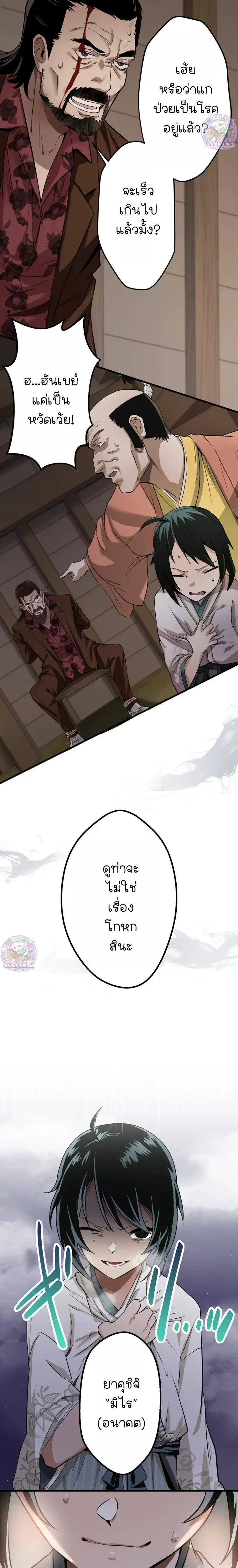 หน้าที่ 27