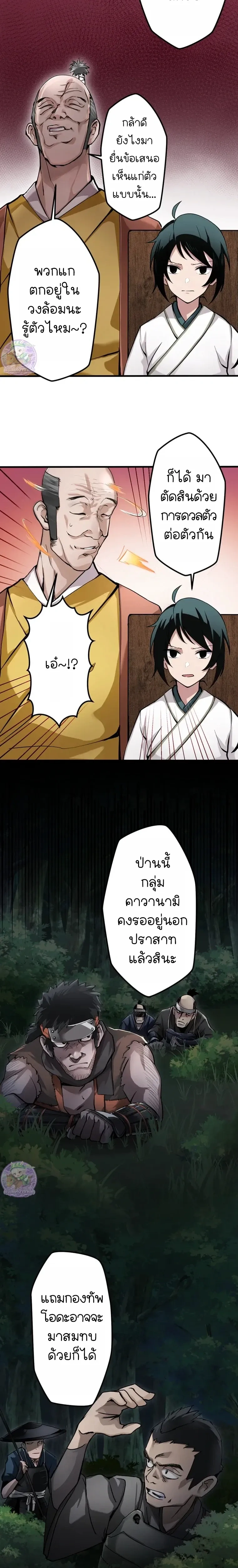 หน้าที่ 12