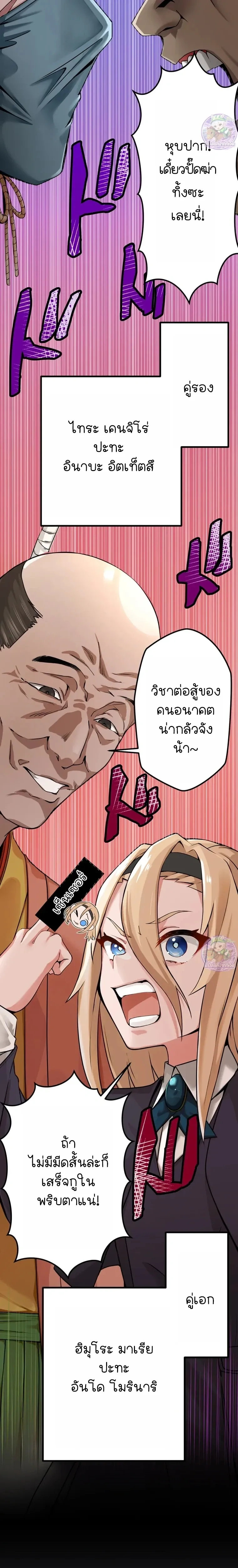 หน้าที่ 21