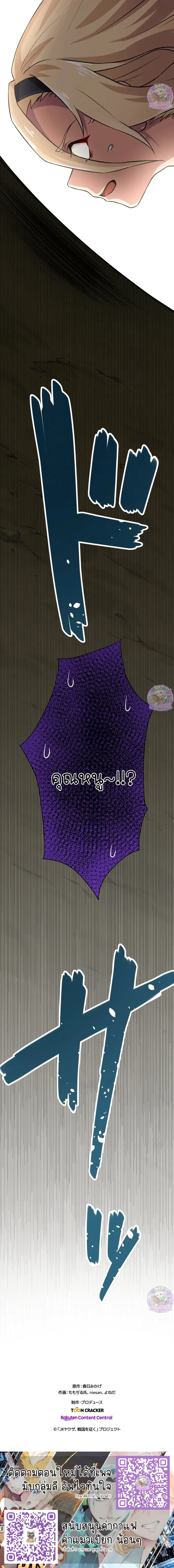 หน้าที่ 27