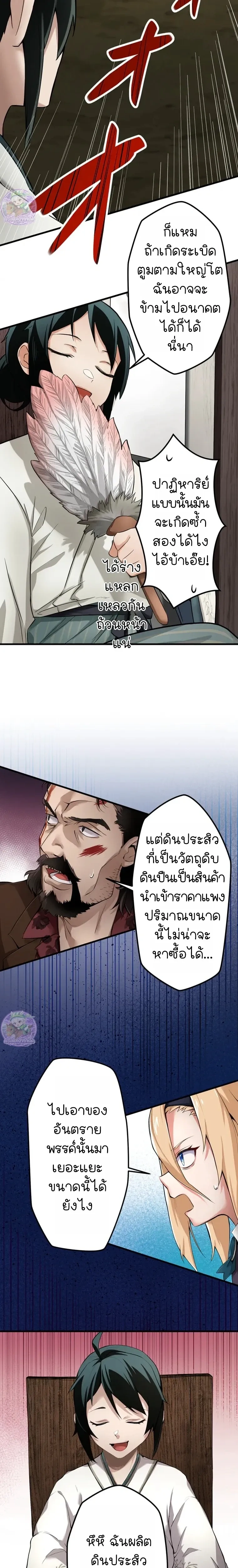 หน้าที่ 16