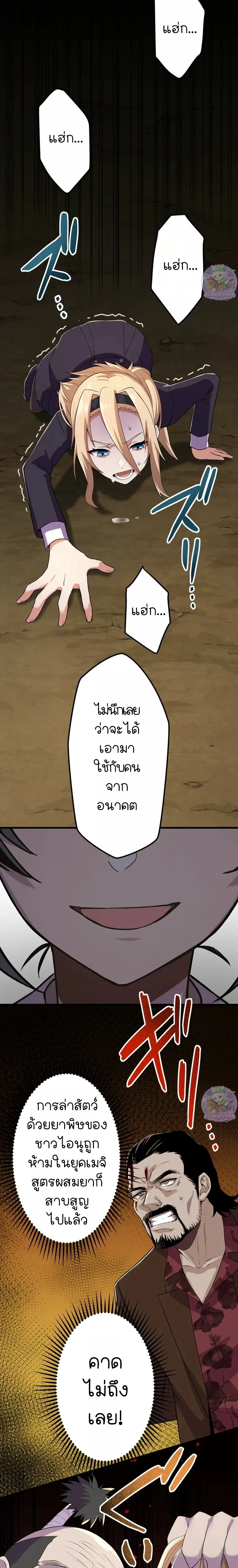 หน้าที่ 11