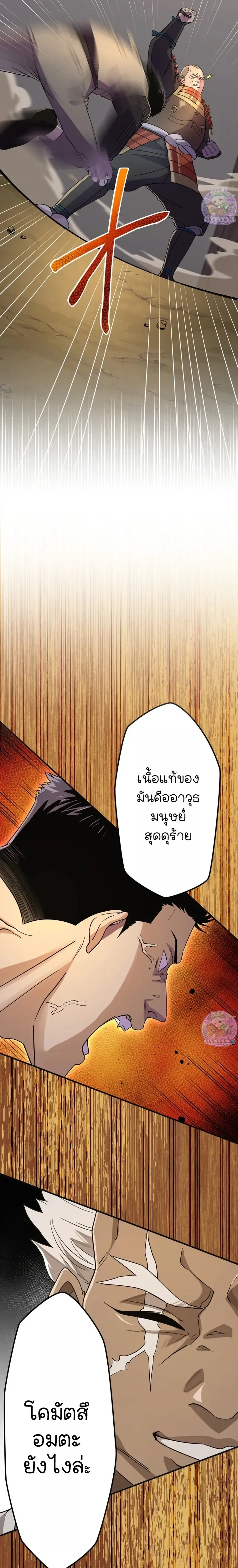 หน้าที่ 28