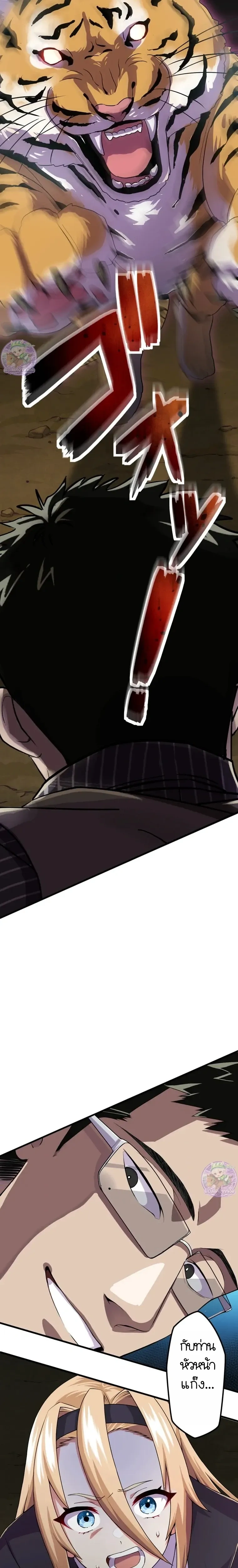 หน้าที่ 36