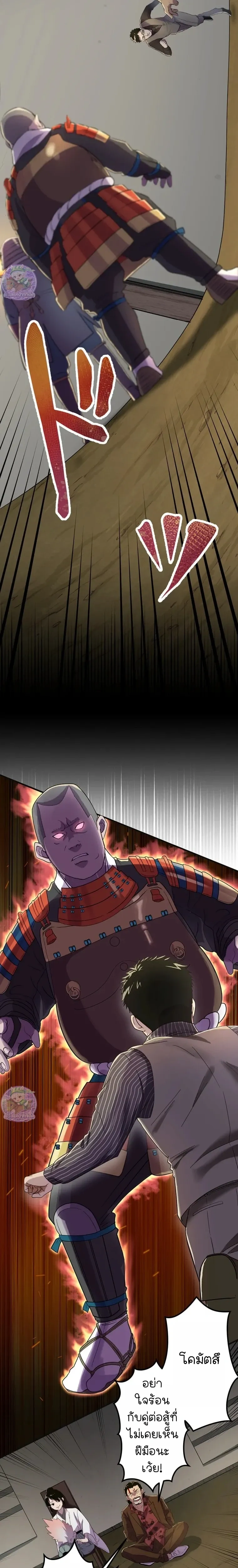 หน้าที่ 17