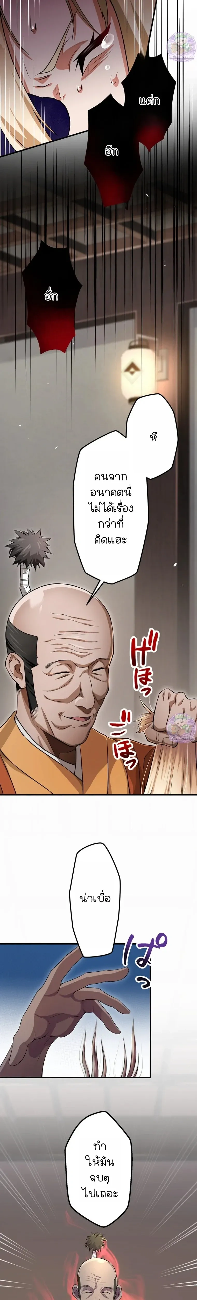 หน้าที่ 14