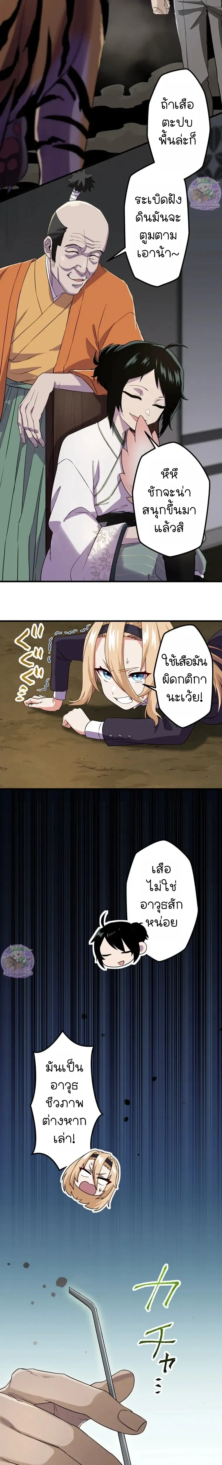 หน้าที่ 34