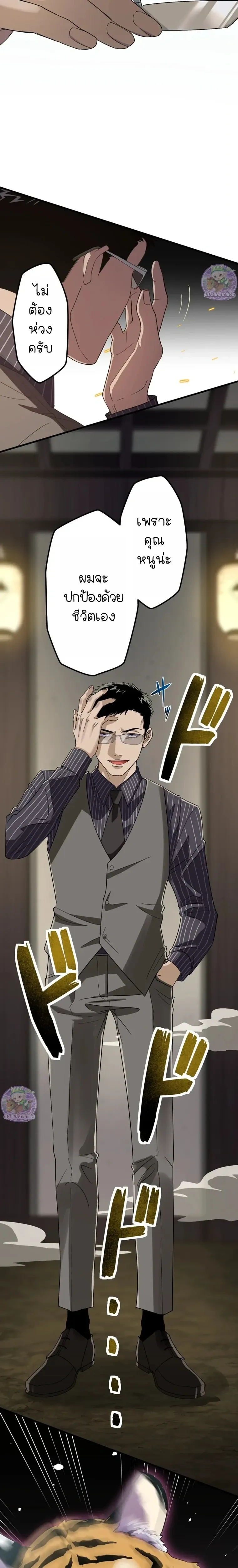 หน้าที่ 35