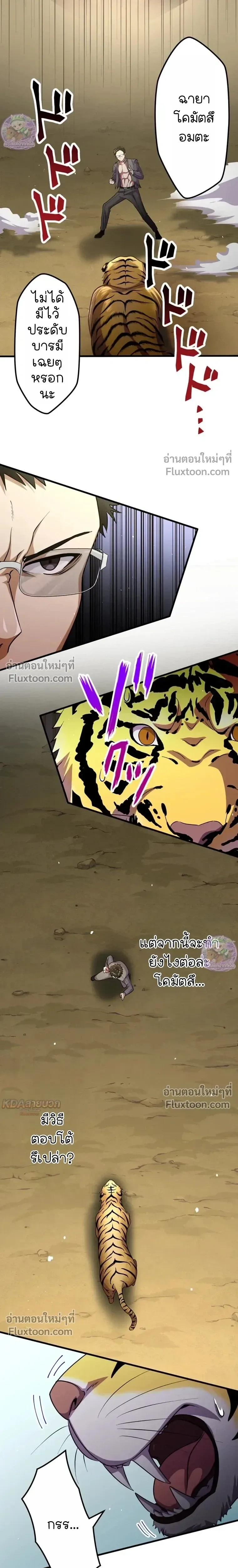 หน้าที่ 20