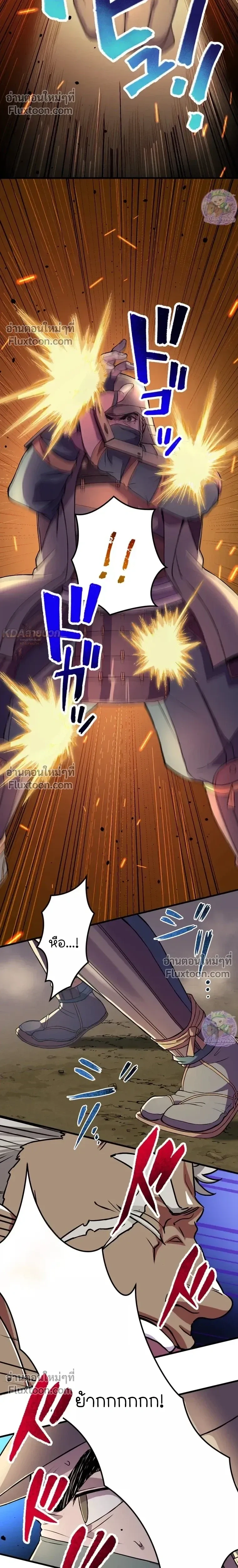 หน้าที่ 33