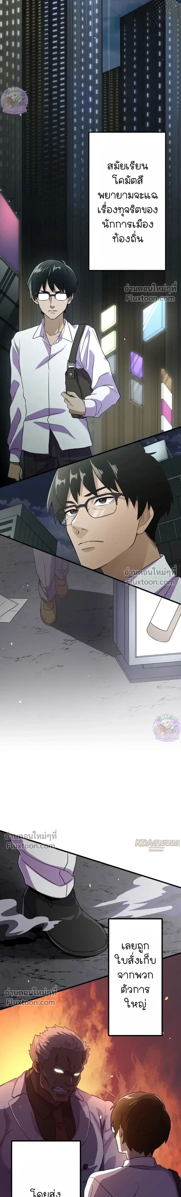 หน้าที่ 14