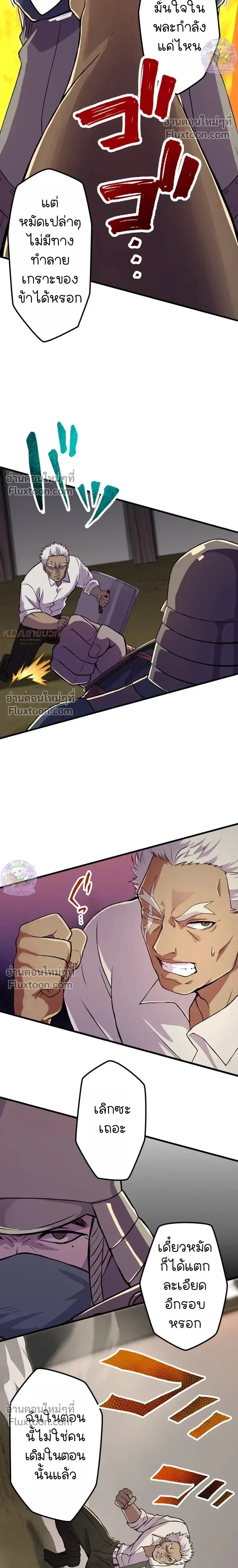 หน้าที่ 31