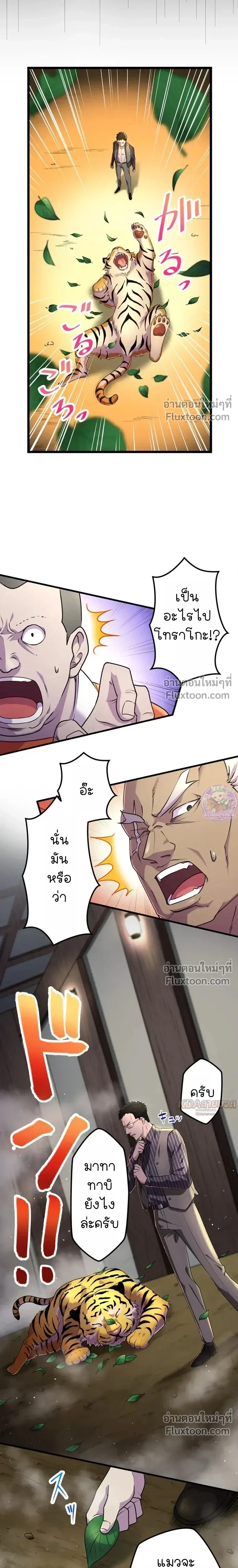 หน้าที่ 24