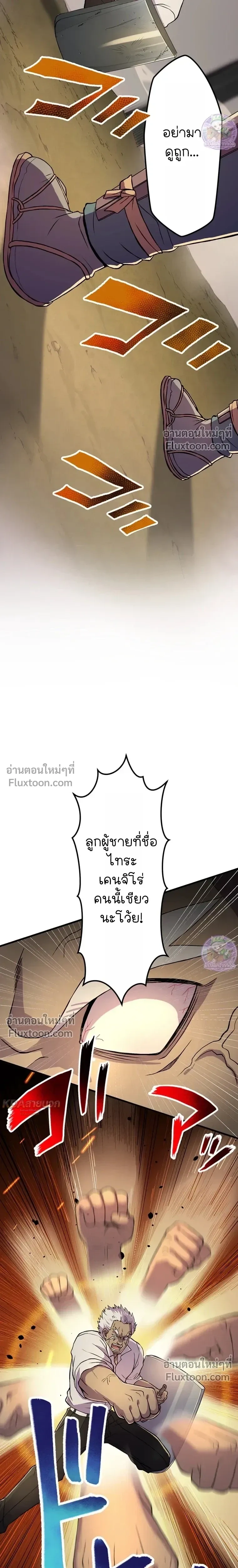 หน้าที่ 32