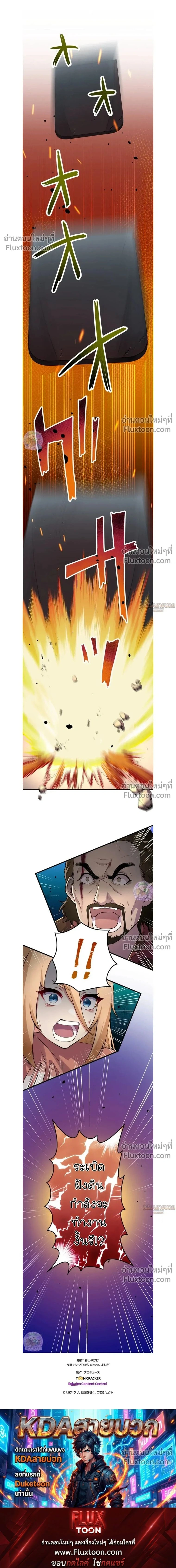 หน้าที่ 36