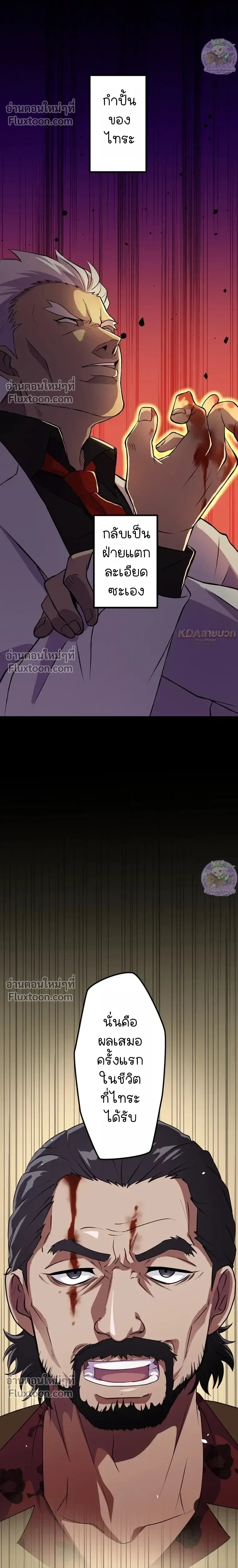 หน้าที่ 19