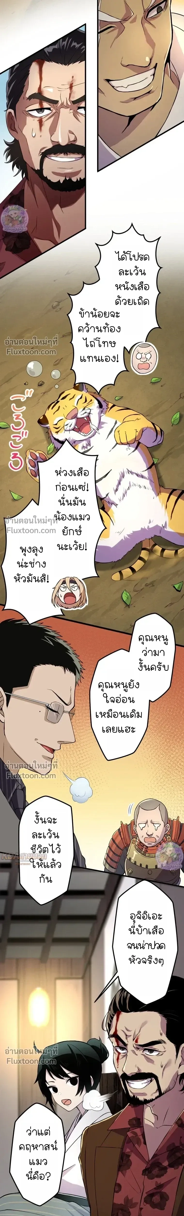 หน้าที่ 28