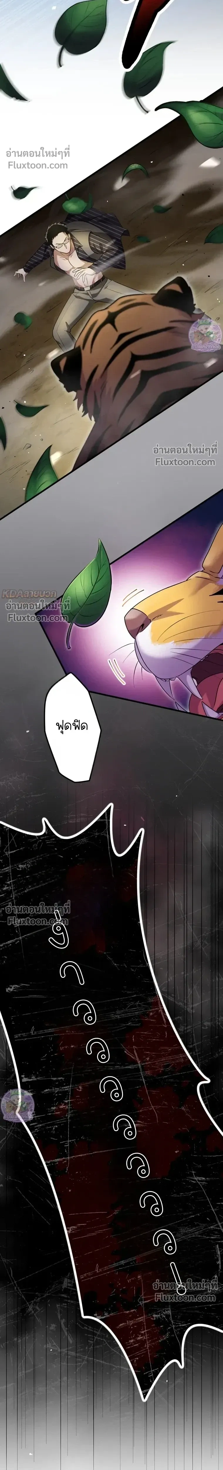 หน้าที่ 23